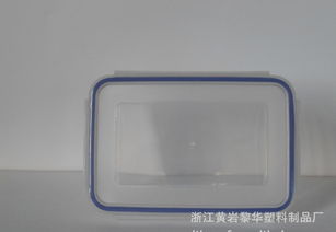 家居与餐饮用品广告促销策略 保鲜盒厂家价格、图片及广告发布指南